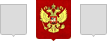 Герб РФ