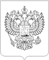 Герб РФ