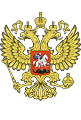 Герб РФ