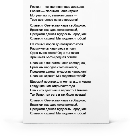 Песня русь братцы. Текст песни что то мы засиделись братцы. Песня Ой что то мы засиделись братцы. Ой что то мы засиделись брвтцытекст. Что то мы засиделись братцы Текс.